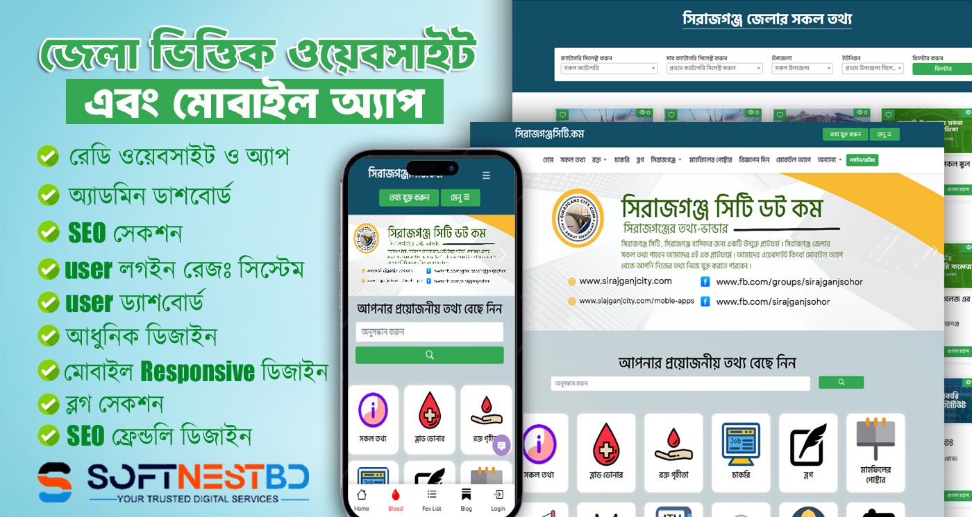 SoftNestBdProject